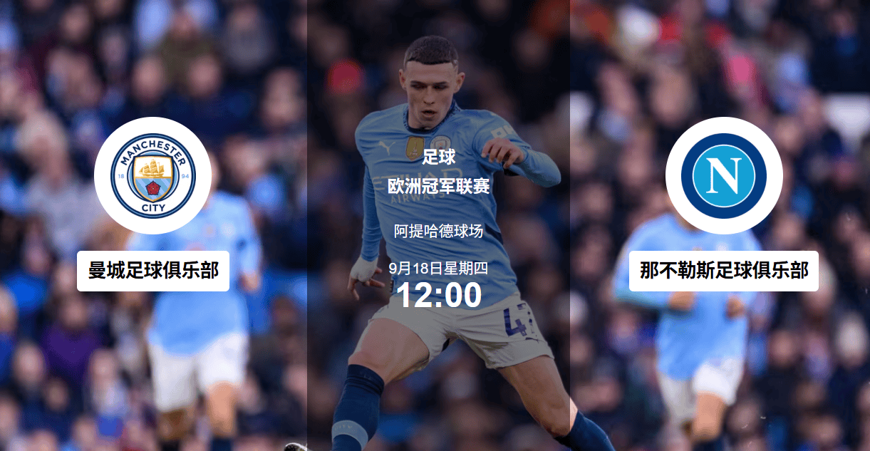 九游比分入口-关于赛后欧冠焦点战;北京首钢篮板制胜;球迷炸锅;细节决定成败的信息