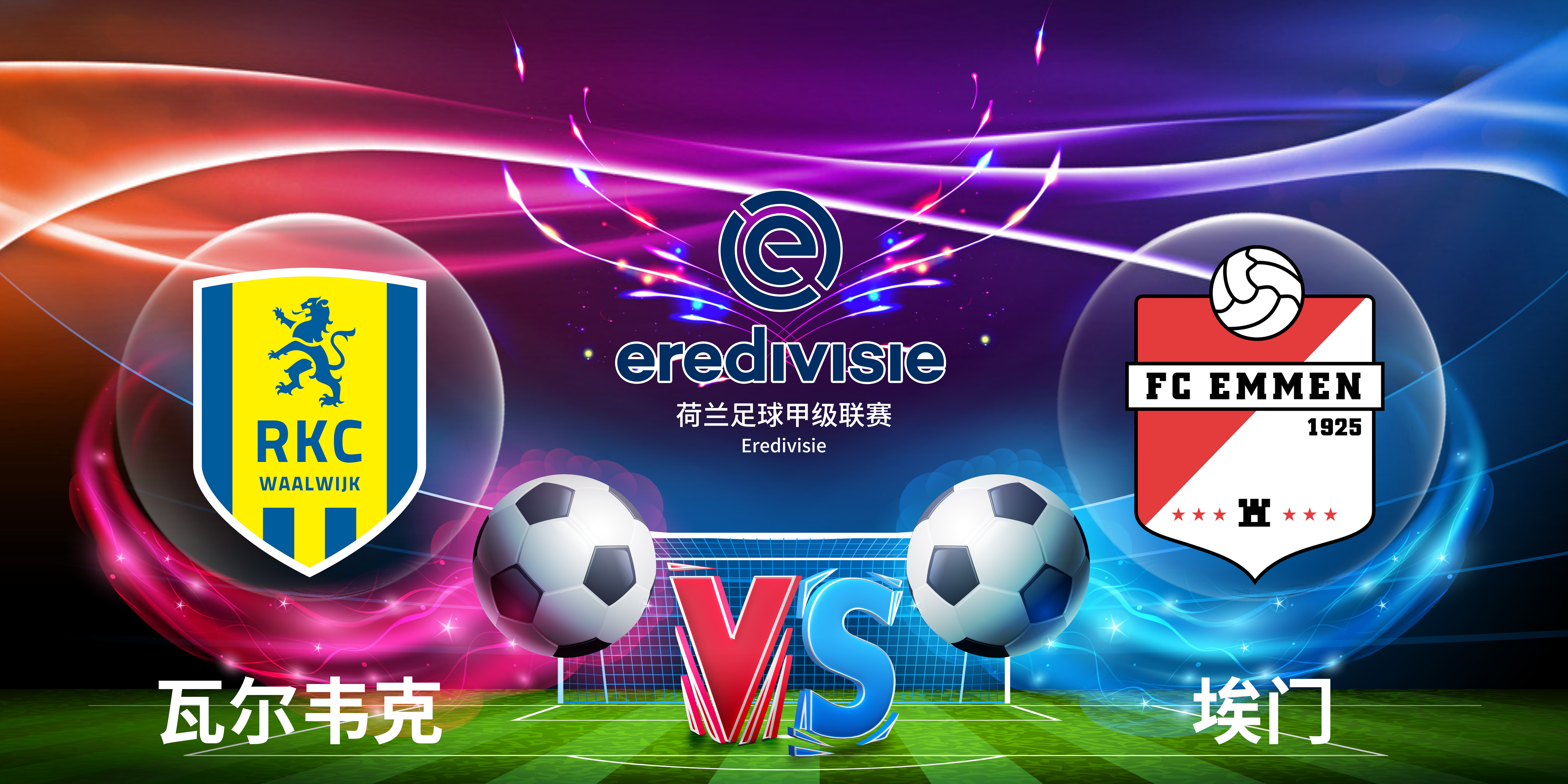 九游体育下载-萨克拉门托国王清晨内部沟通，志在荷甲名次提升，信心回归，资深球员宣示担当的简单介绍