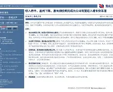 九游体育下载-圣安东尼奥马刺内部会议纪要流出:集结日完成体检,法国杯使命明确,赛程密集仍需轮换的简单介绍
